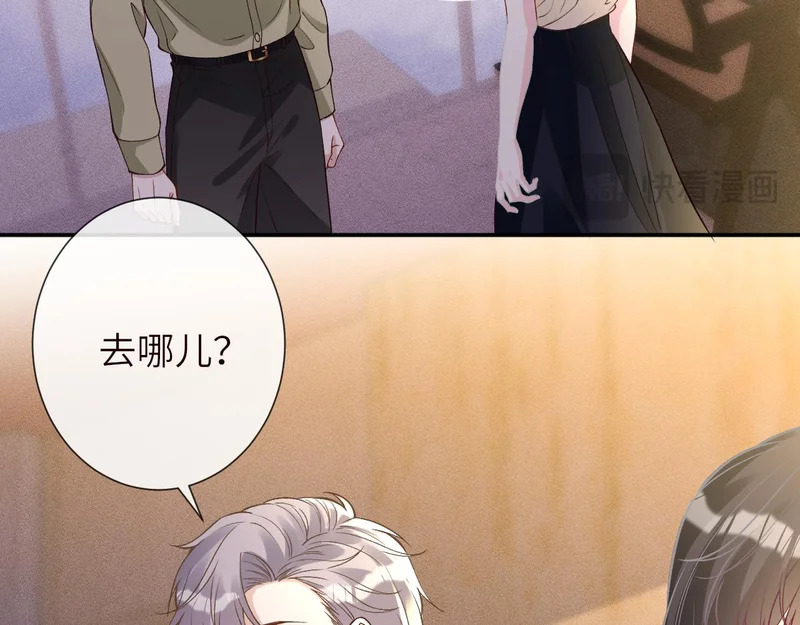 第395 我妈一个能打仨！ 第19页