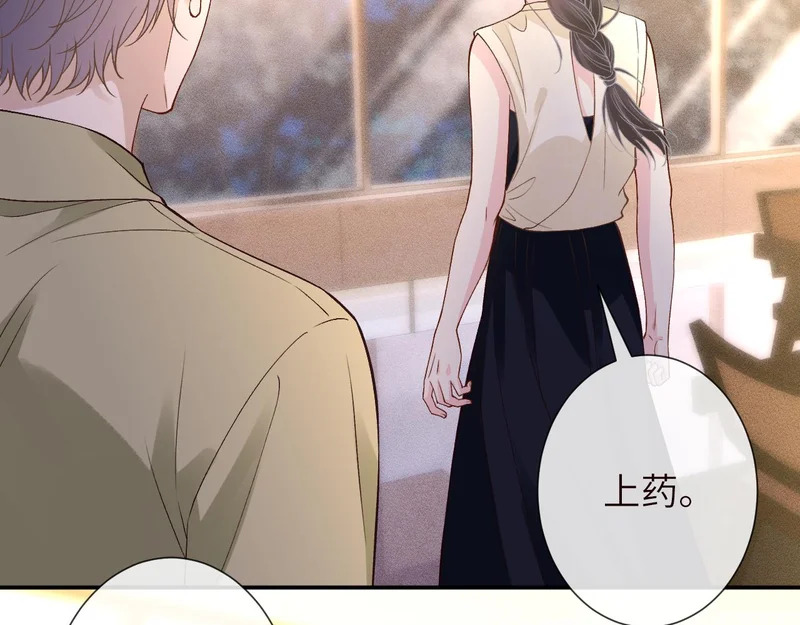 第395 我妈一个能打仨！ 第22页