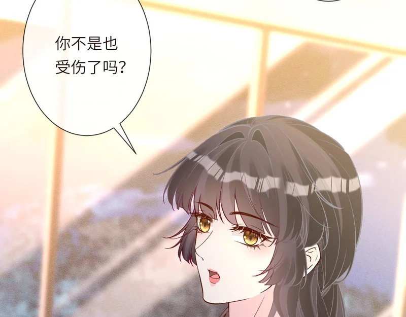 第395 我妈一个能打仨！ 第23页