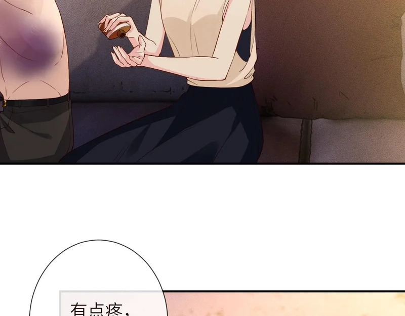 第395 我妈一个能打仨！ 第29页