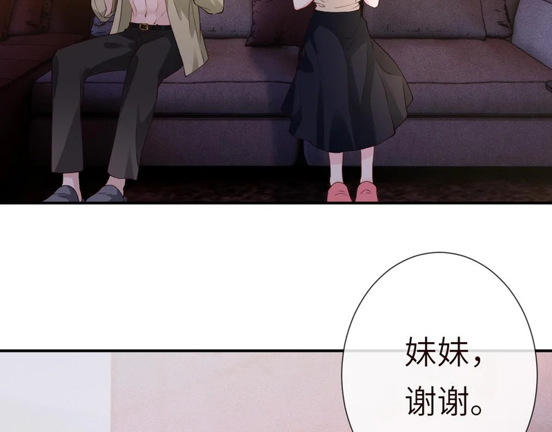 第395 我妈一个能打仨！ 第36页