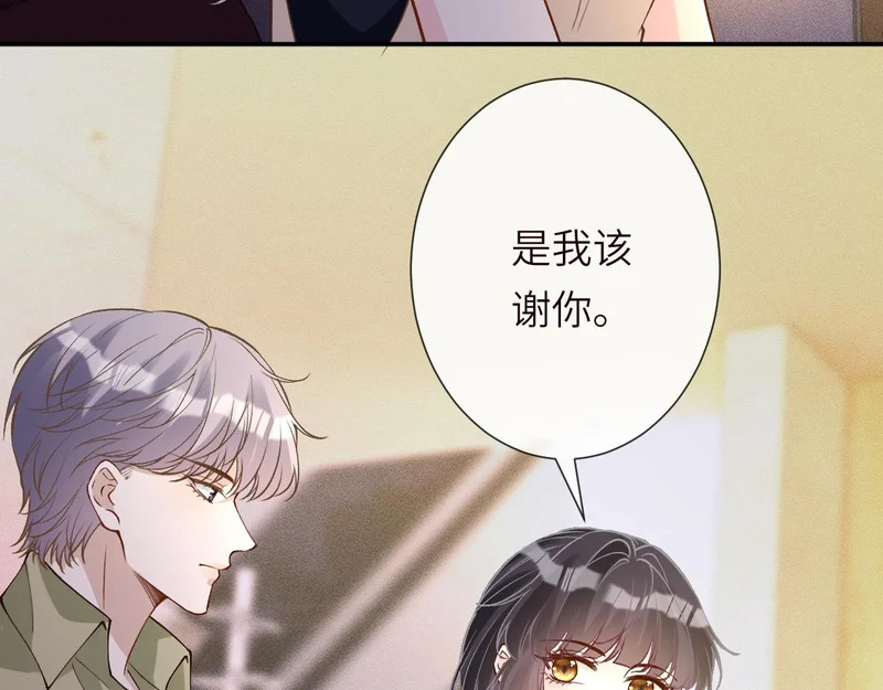 第395 我妈一个能打仨！ 第40页