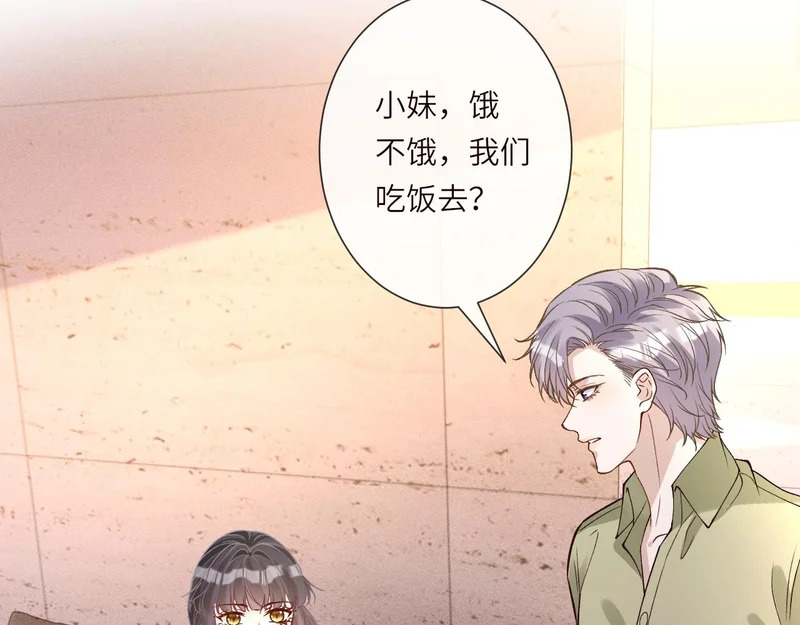 第395 我妈一个能打仨！ 第64页