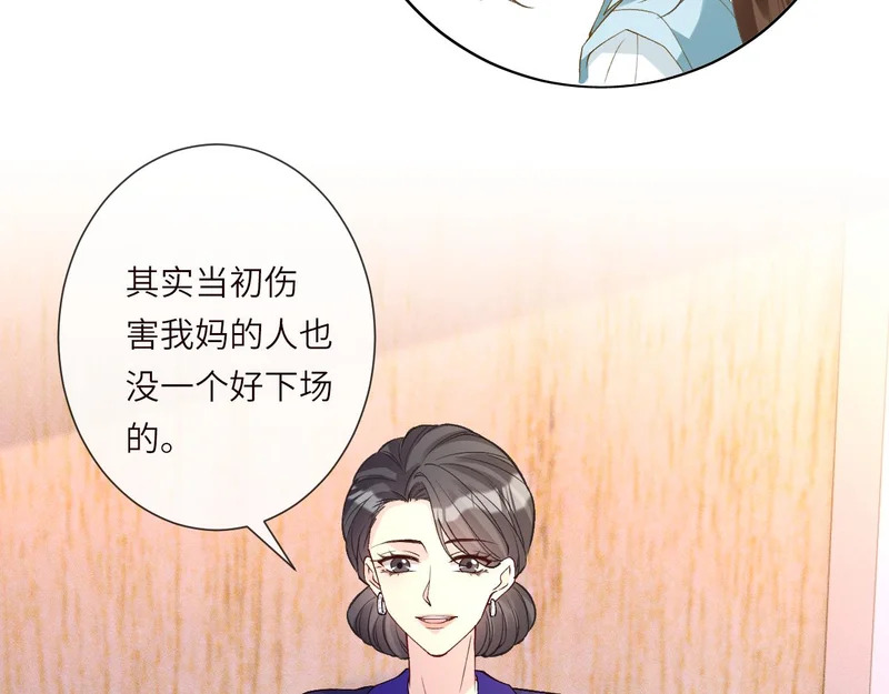 第395 我妈一个能打仨！ 第76页