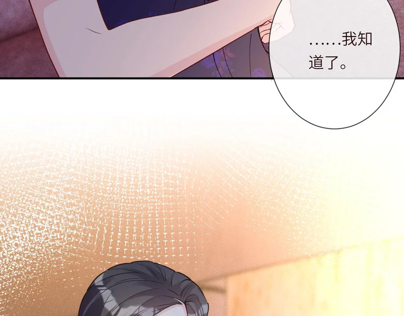 第395 我妈一个能打仨！ 第83页