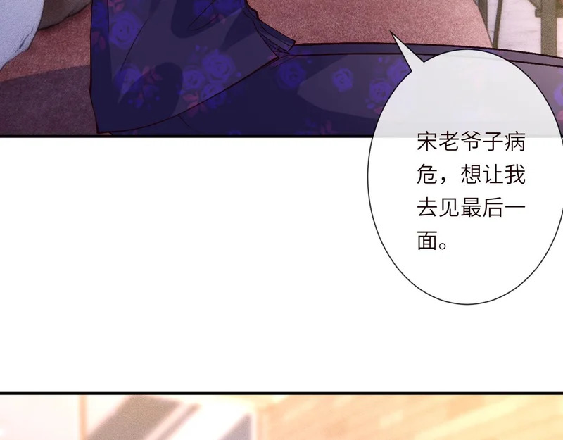 第395 我妈一个能打仨！ 第85页