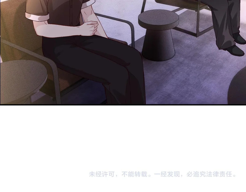 第395 我妈一个能打仨！ 第88页
