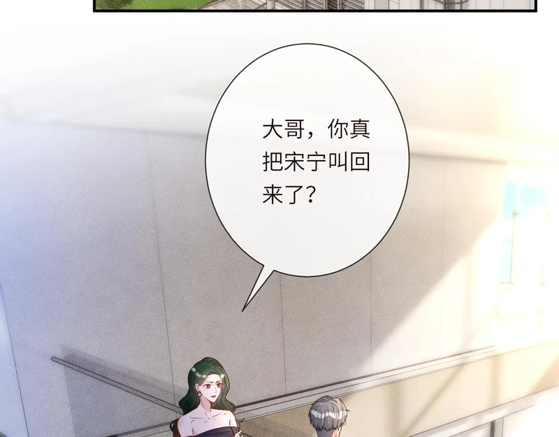 第396 遗嘱 第7页