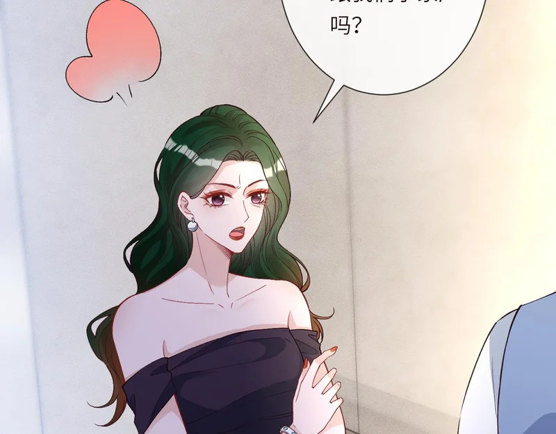 第396 遗嘱 第9页