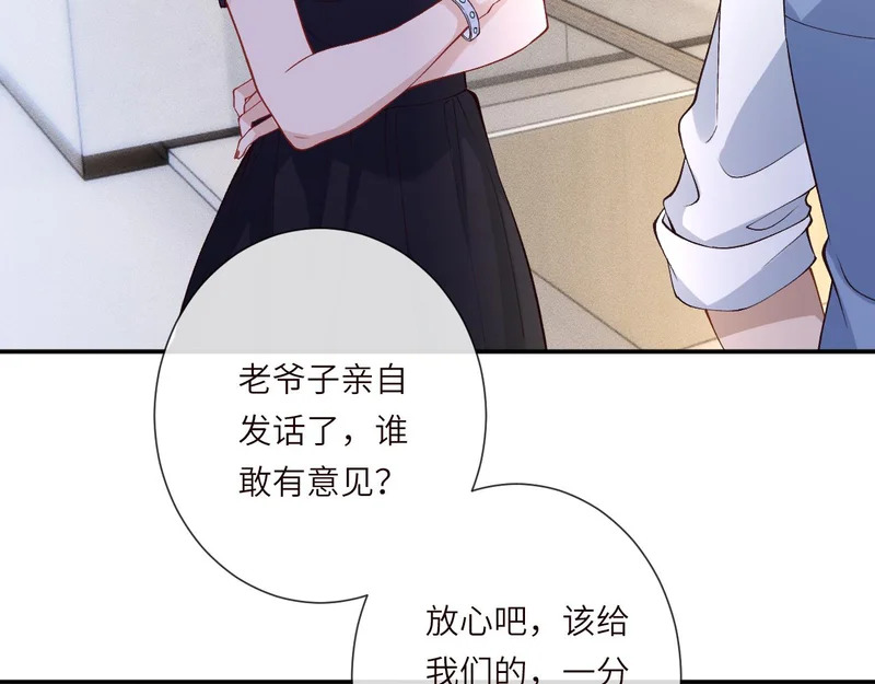 第396 遗嘱 第10页