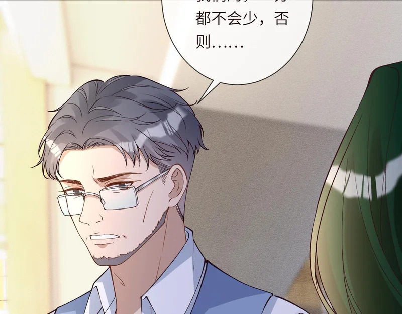 第396 遗嘱 第11页