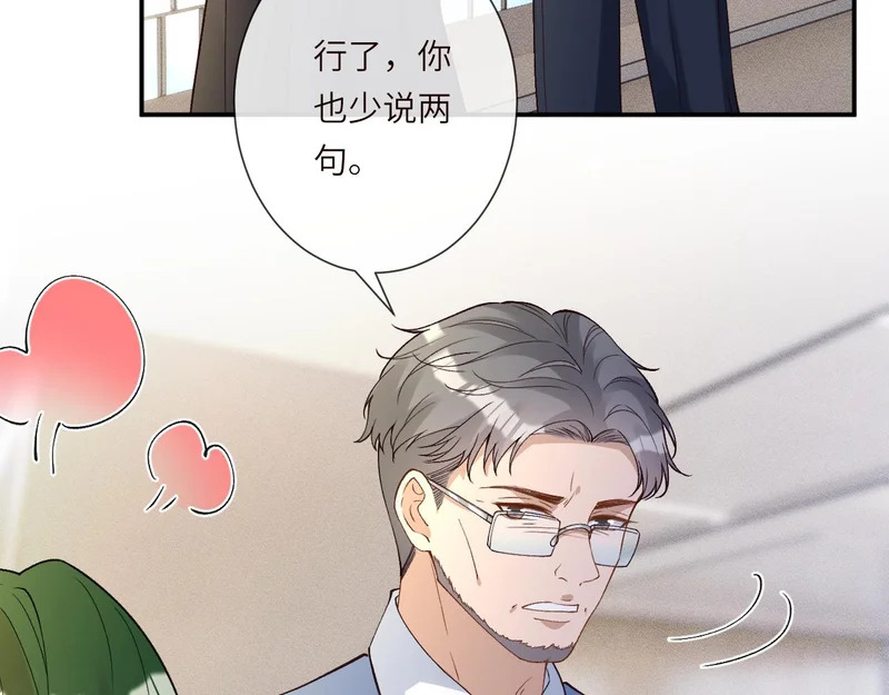 第396 遗嘱 第26页