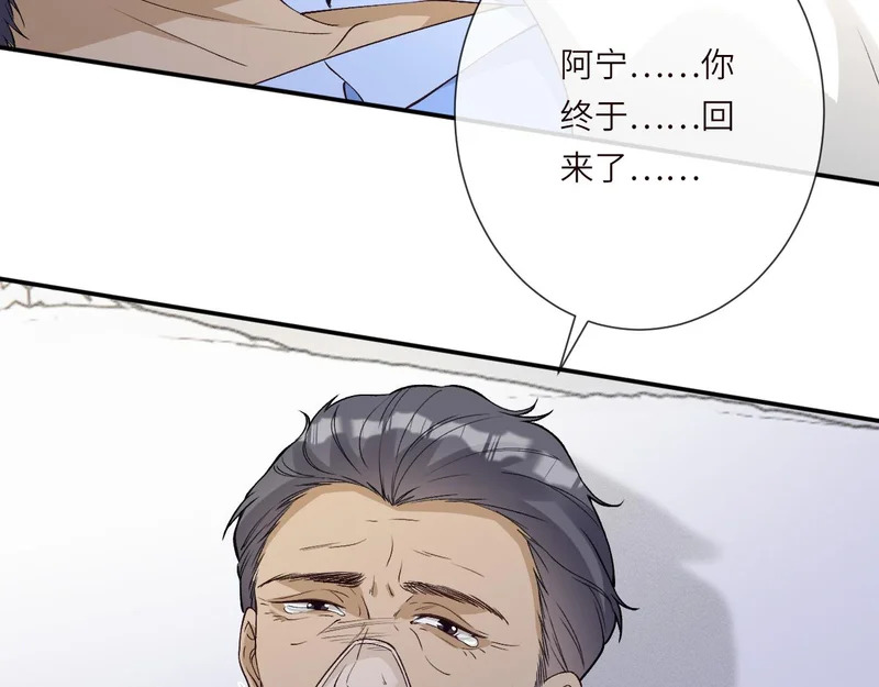第396 遗嘱 第33页