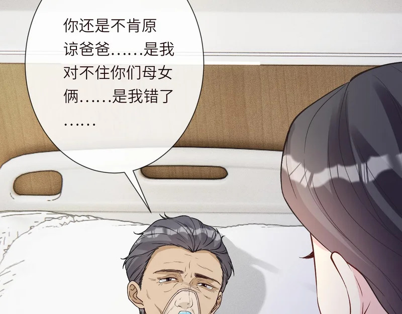 第396 遗嘱 第37页