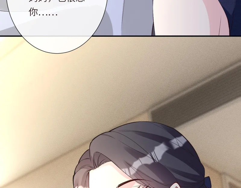 第396 遗嘱 第39页