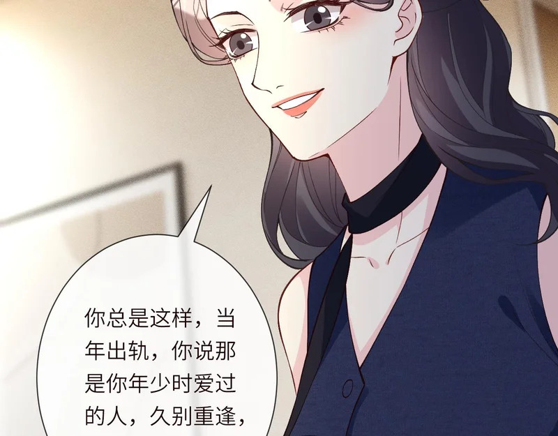 第396 遗嘱 第40页