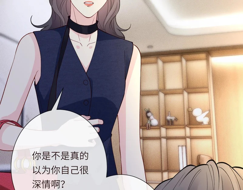 第396 遗嘱 第42页