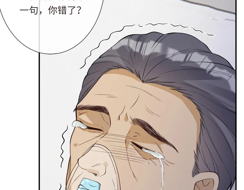 第396 遗嘱 第44页