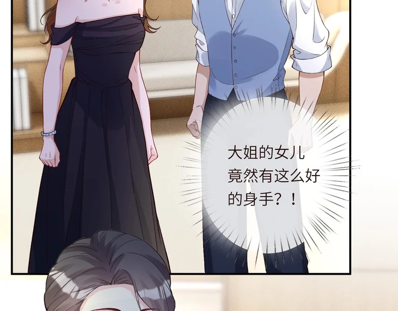 第396 遗嘱 第54页