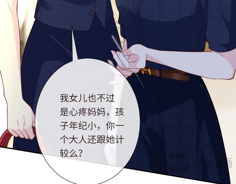 第396 遗嘱 第56页