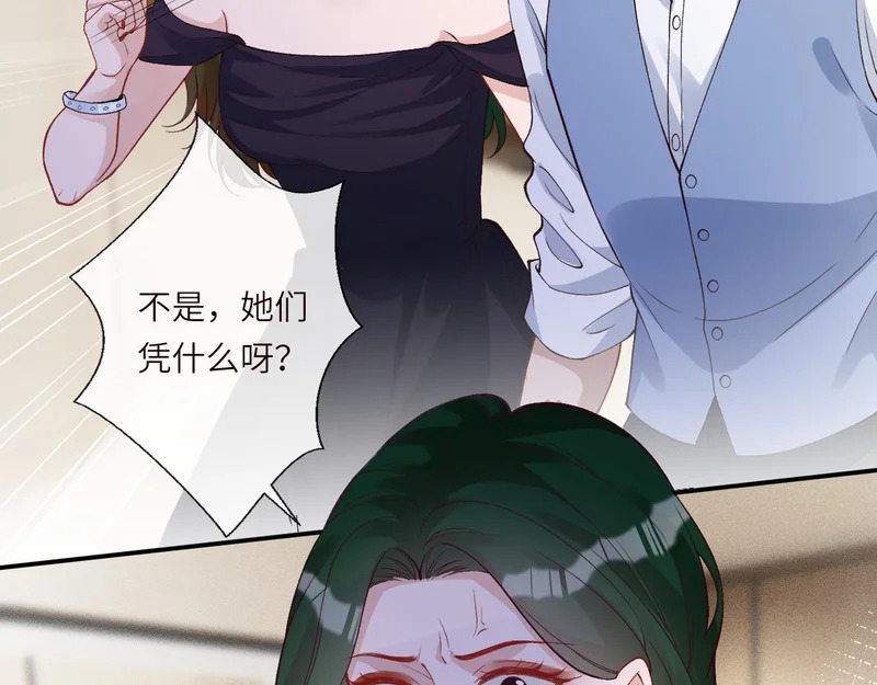 第396 遗嘱 第70页