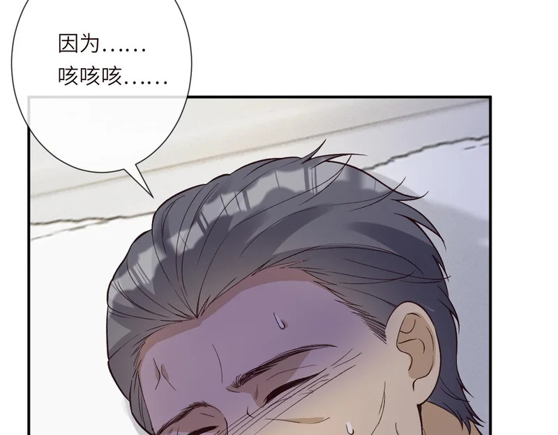 第396 遗嘱 第76页
