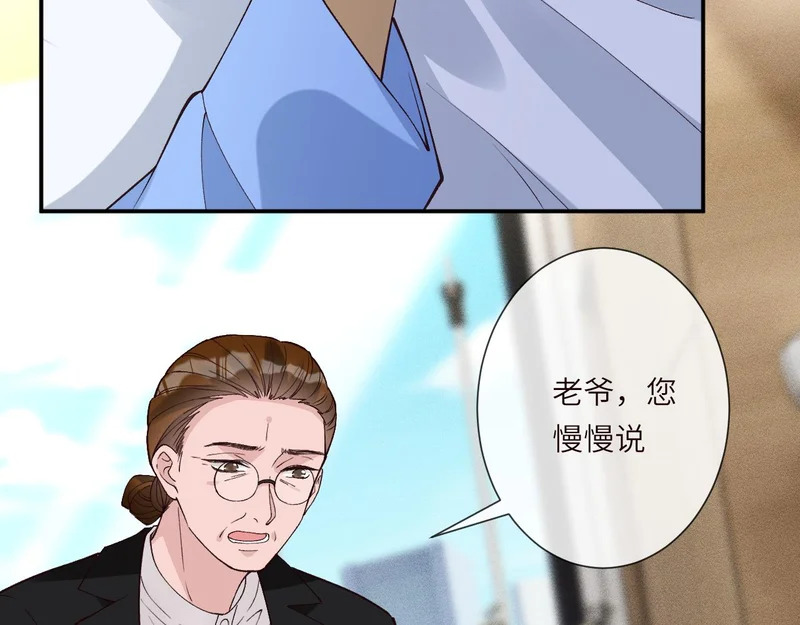 第396 遗嘱 第78页