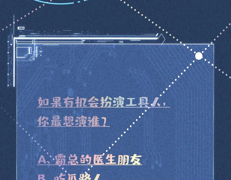 第396 遗嘱 第93页