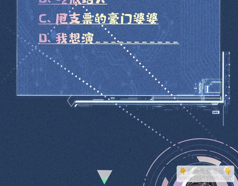 第396 遗嘱 第94页