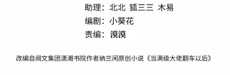 第397 宋家的下场 第4页