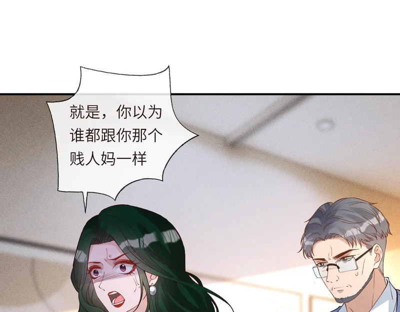 第397 宋家的下场 第7页