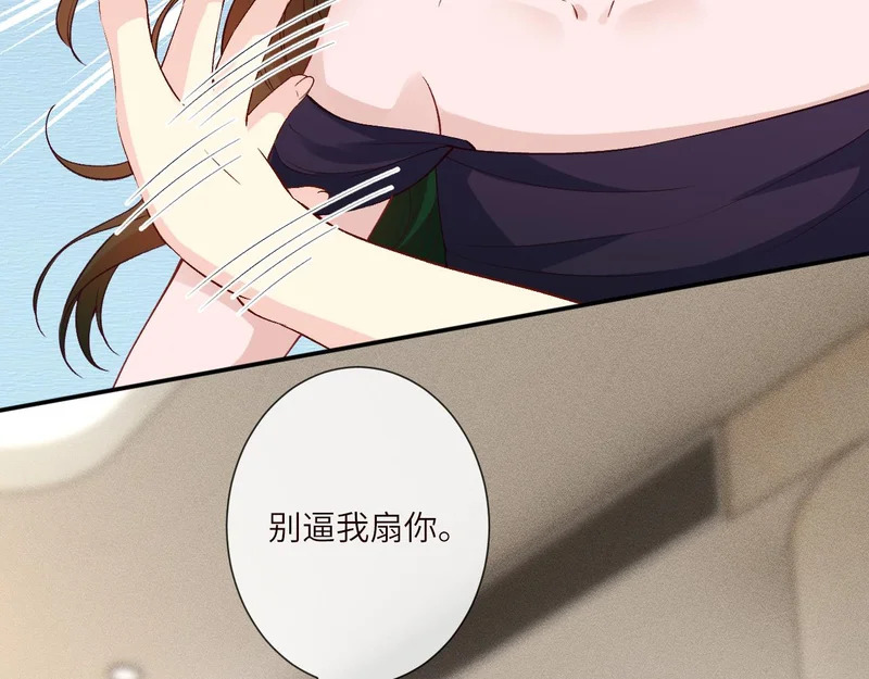 第397 宋家的下场 第10页