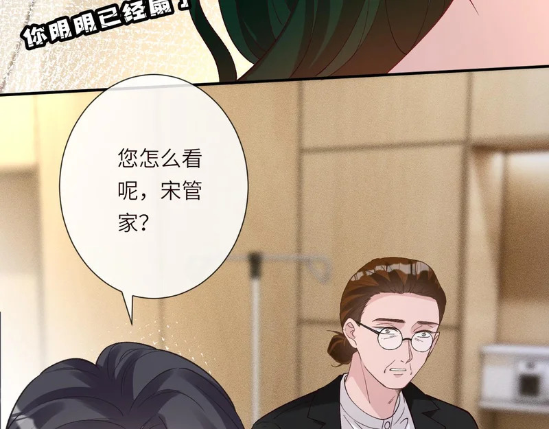 第397 宋家的下场 第14页