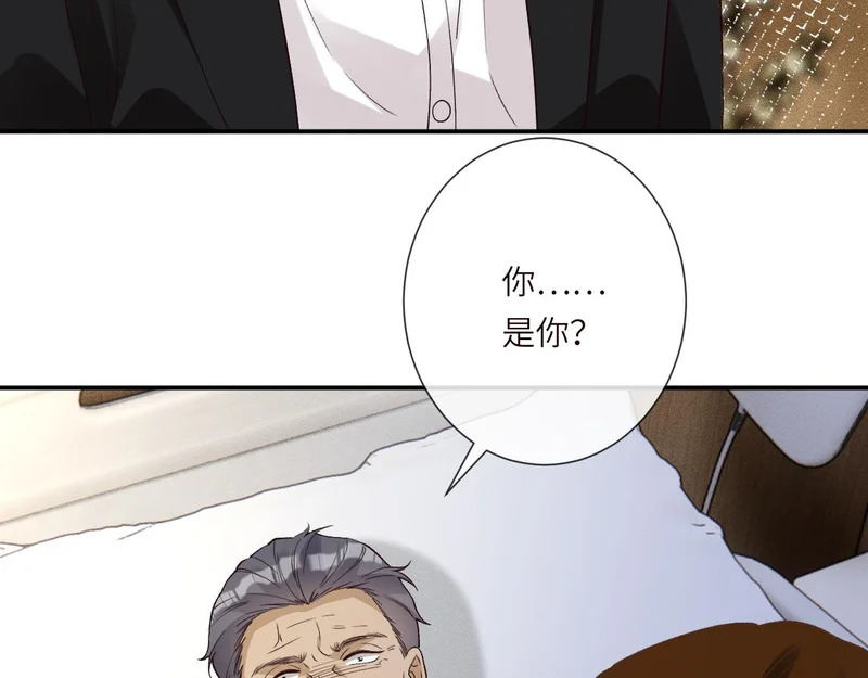 第397 宋家的下场 第18页