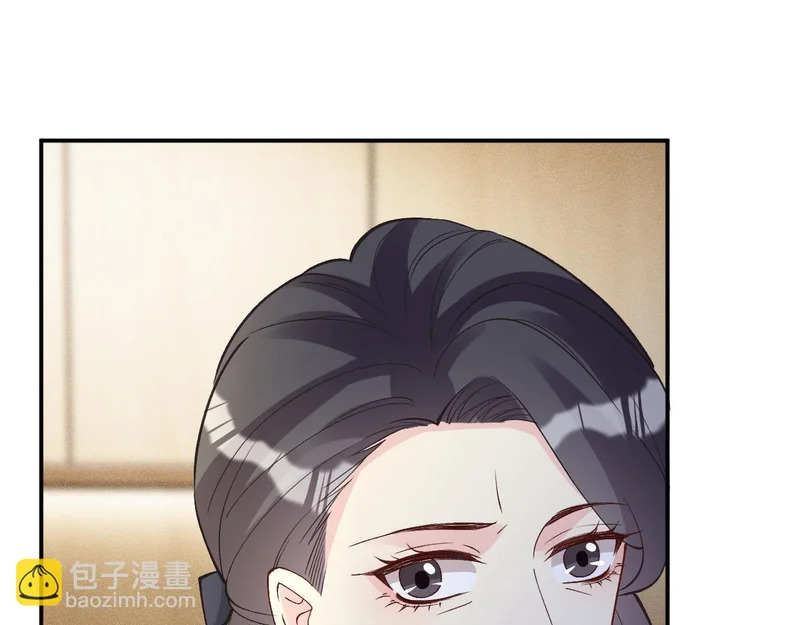 第397 宋家的下场 第28页