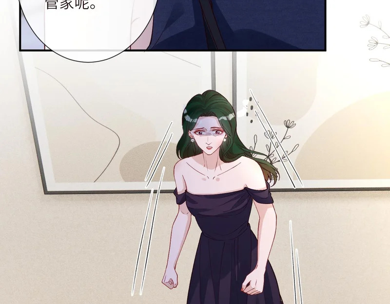 第397 宋家的下场 第30页