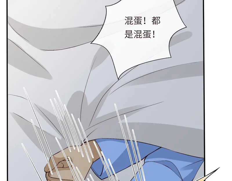 第397 宋家的下场 第41页