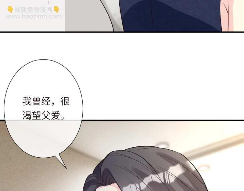 第397 宋家的下场 第44页