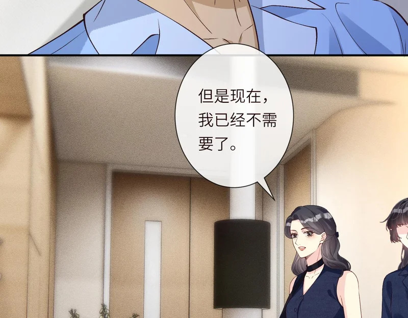 第397 宋家的下场 第47页
