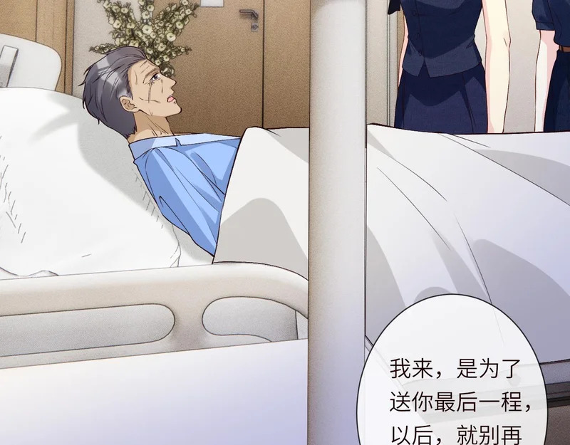 第397 宋家的下场 第48页