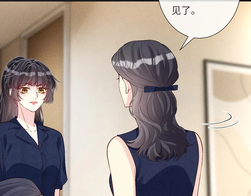 第397 宋家的下场 第49页