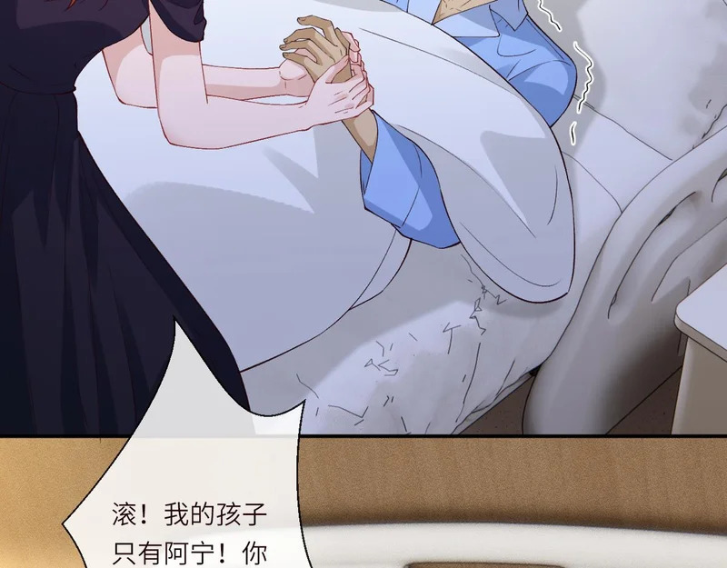 第397 宋家的下场 第54页