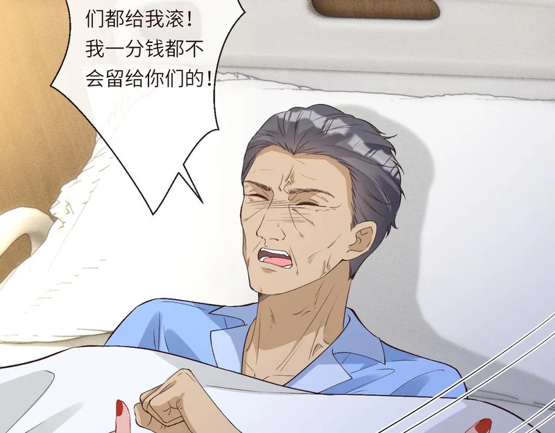 第397 宋家的下场 第55页