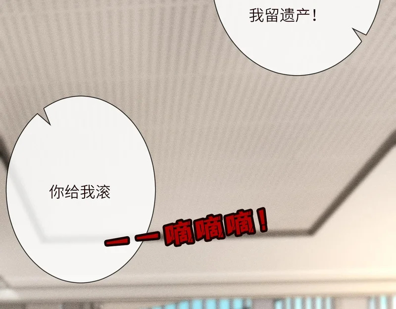 第397 宋家的下场 第57页