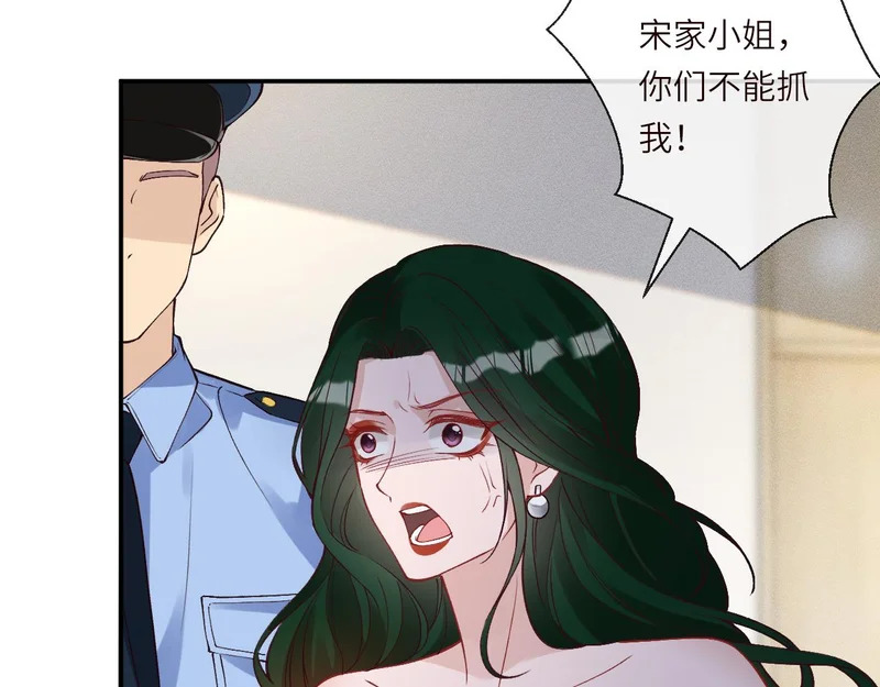 第397 宋家的下场 第78页