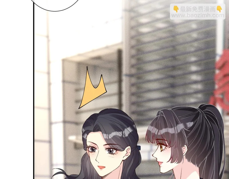 第397 宋家的下场 第86页