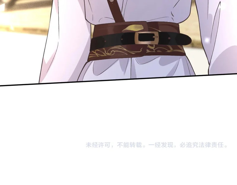 第397 宋家的下场 第96页