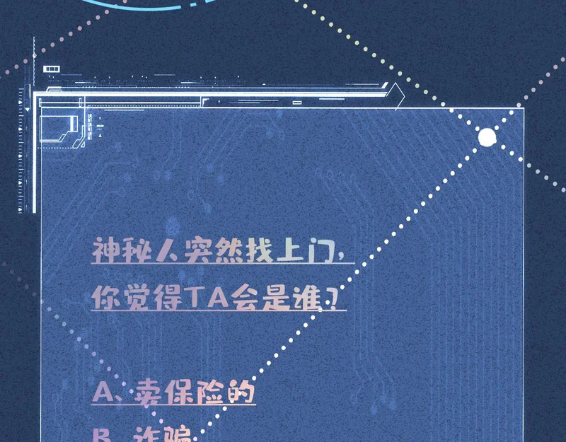 第397 宋家的下场 第98页