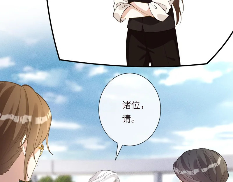 第398 赌王的“小礼物” 第18页