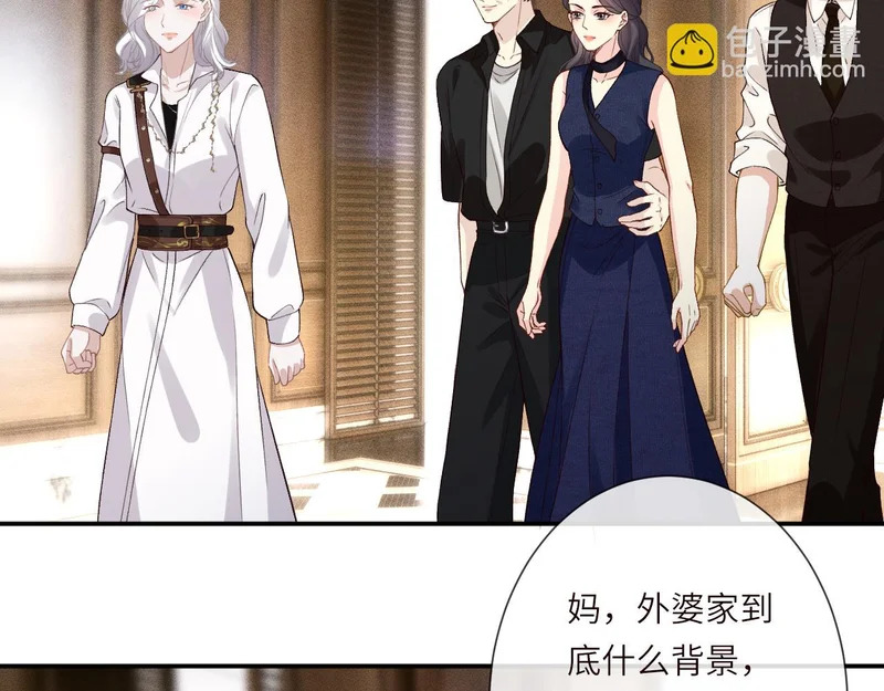 第398 赌王的“小礼物” 第21页
